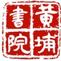 黄埔书院ico