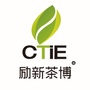励新茶博ico
