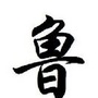 山东都市汇公众号ico