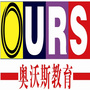 文登OURS教育学校ico