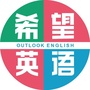南宁希望英语ico