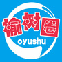 榆树圈ico