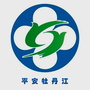 平安牡丹江ico