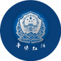 平安红河ico