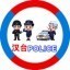 汉台公安ico