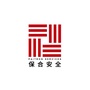 保合安全ico