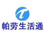 帕劳生活通ico