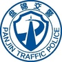 盘锦交警ico