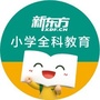 宁波新东方小学全科教育ico