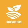 河北家长在线公众号ico