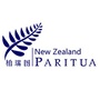 Paritua新西兰葡萄酒ico