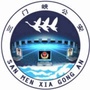 平安三门峡ico