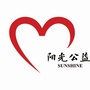 磐安县阳光公益协会ico