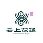 磐安云上花溪ico