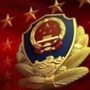 浙江定海公安ico