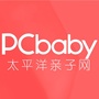太平洋亲子网公众号ico