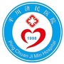 平川济民医院ico