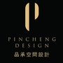 武汉品承空间设计ico