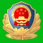 拉西镇派出所新闻ico