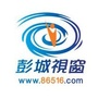 彭城视窗ico