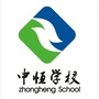 白银市平川中恒学校ico