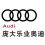 陕西庞大乐业奥迪公众号ico