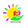 张舍中心幼儿园公众号ico