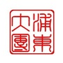 浦东大团ico