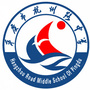 平度市东阁街道杭州路中学ico