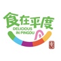 平度精农公众号ico