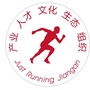 奔跑吧丨江安ico