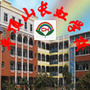 平顶山市长虹学校ico