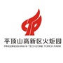 平顶山高新火炬园ico