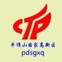平顶山国家高新区ico