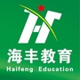 海丰课堂ico