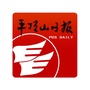 平顶山日报ico