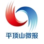 平顶山微报ico