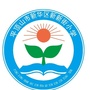 平顶山市新华区新新街小学ico