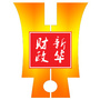 平顶山市新华区财政局ico
