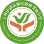 浦东新区新场实验中学ico