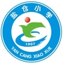 上海市浦东新区盐仓小学ico