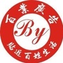 普洱百业广告ico