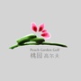 南海桃园高尔夫俱乐部ico