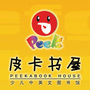 北京市皮卡少儿中英文图书馆ico