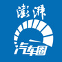澎湃汽车圈公众号ico