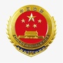 彭水检察ico