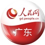 人民广东公众号ico