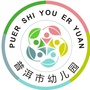 普洱市幼儿园ico