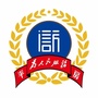 平房区信访局ico