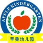 东莞市万江苹果幼儿园ico